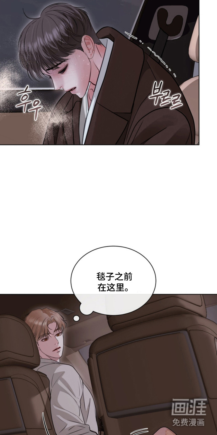第87话16
