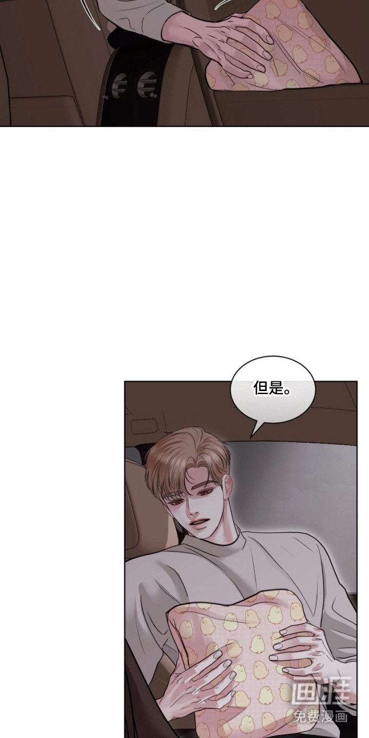 第87话17