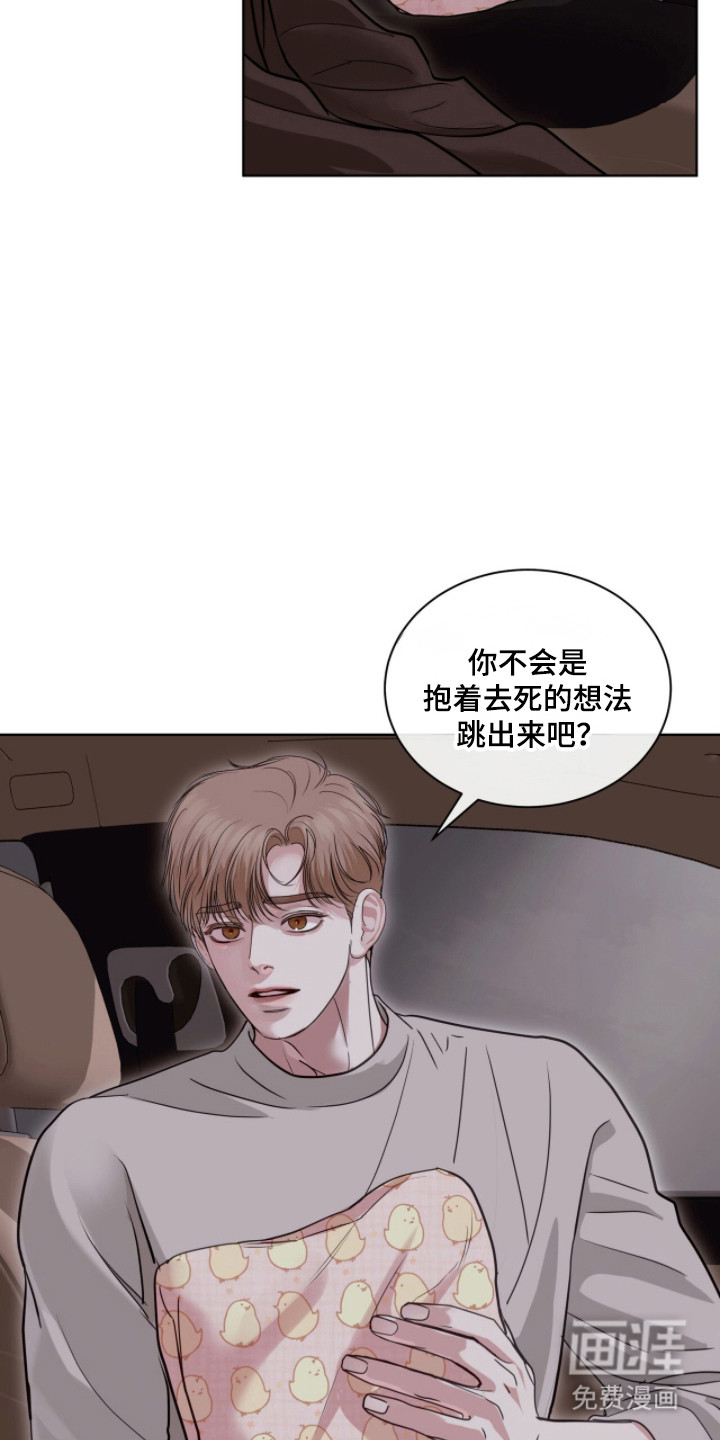 第87话18