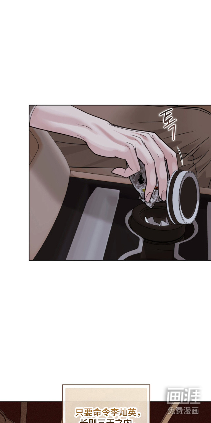 第87话27