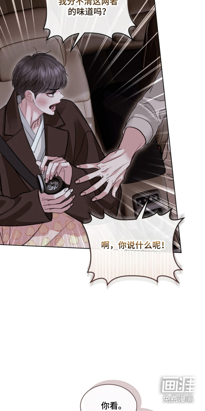 第87话35