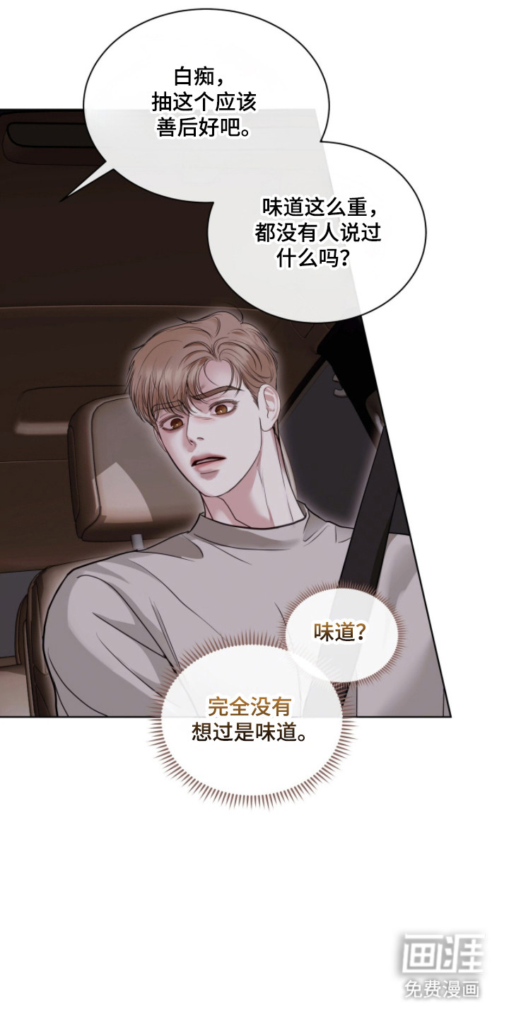第87话37