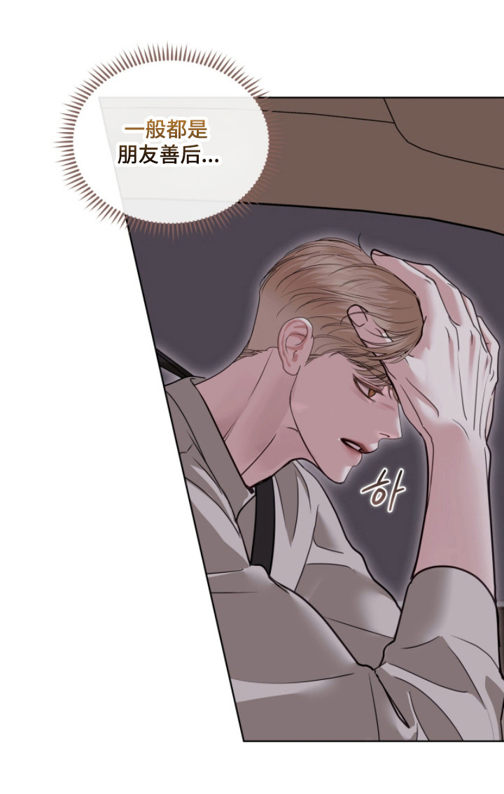 第87话38