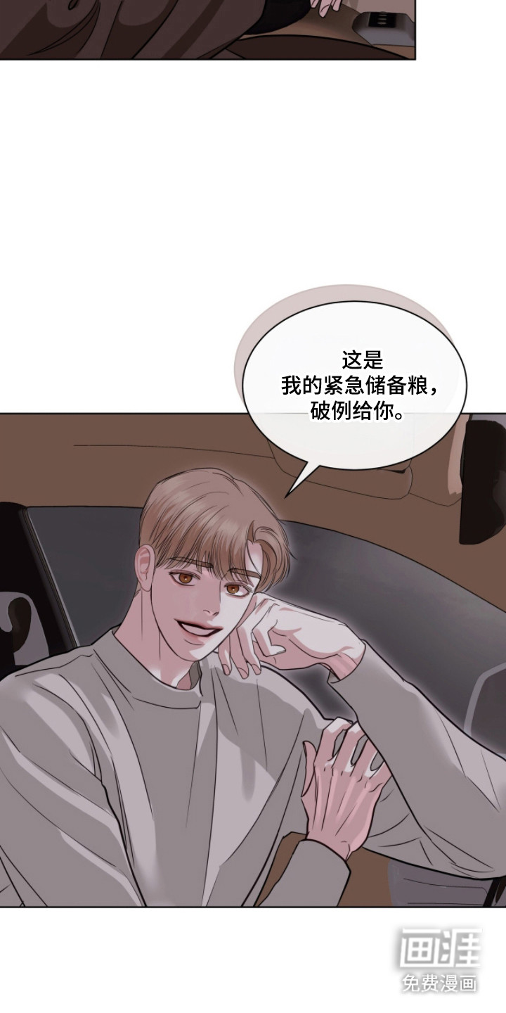 第87话7