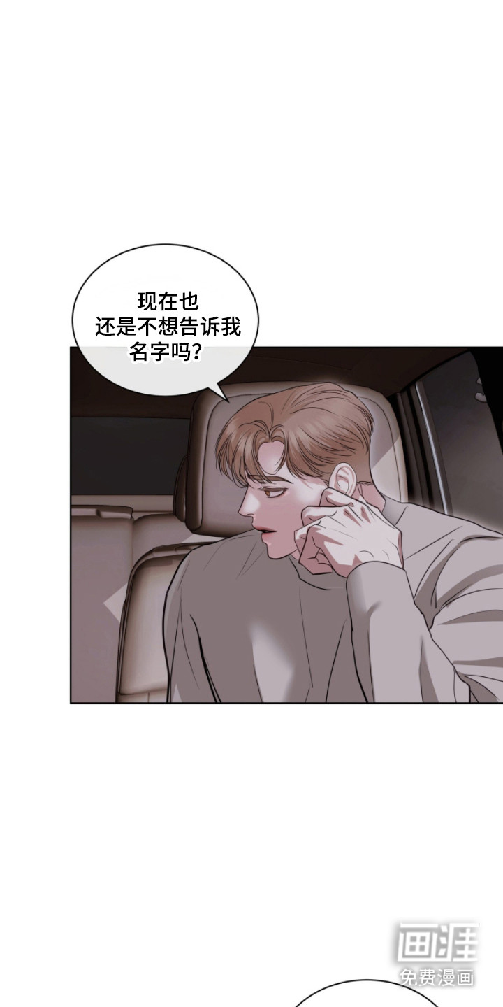第87话9