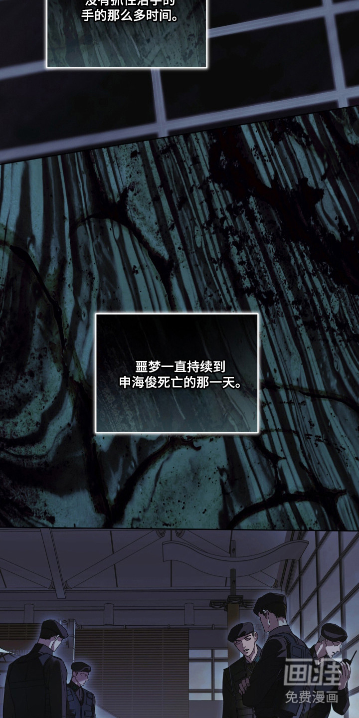 第100话15