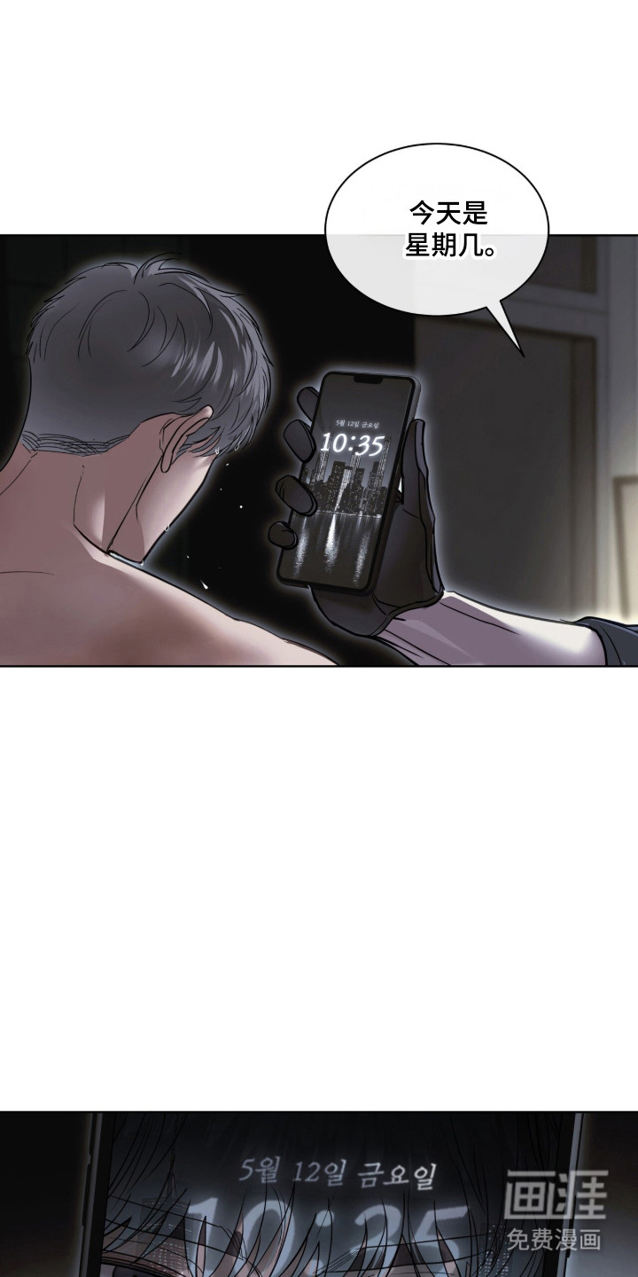 第99话11