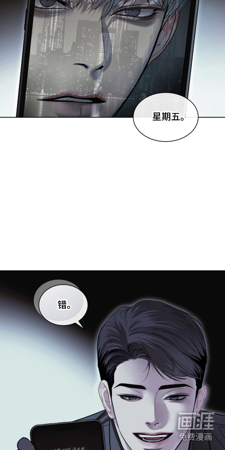 第99话12