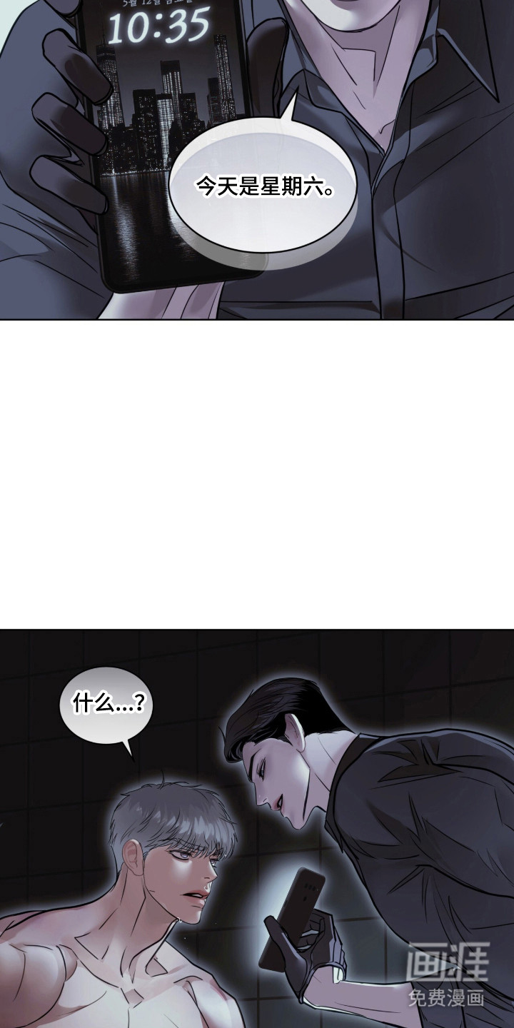 第99话13