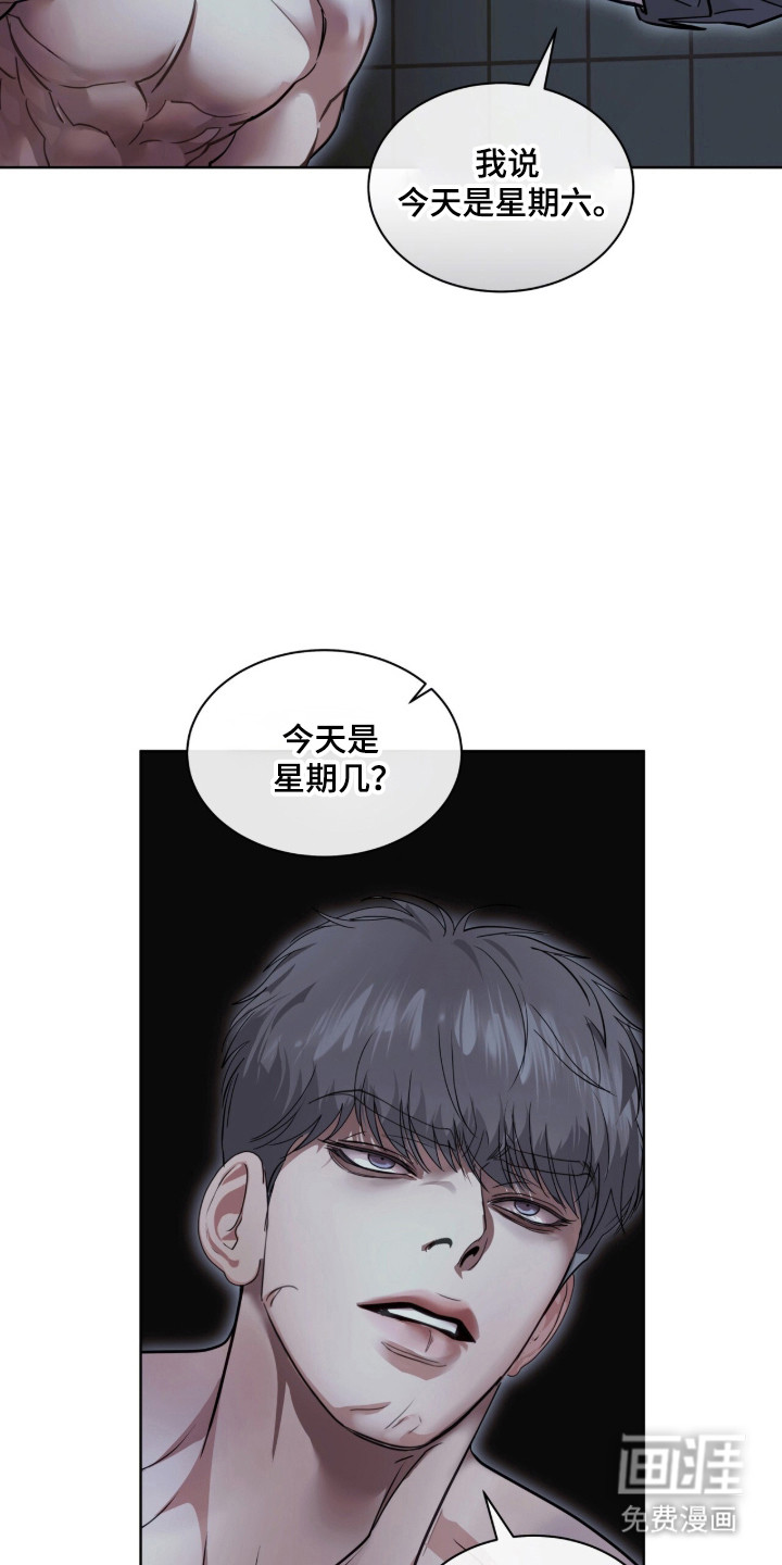 第99话14