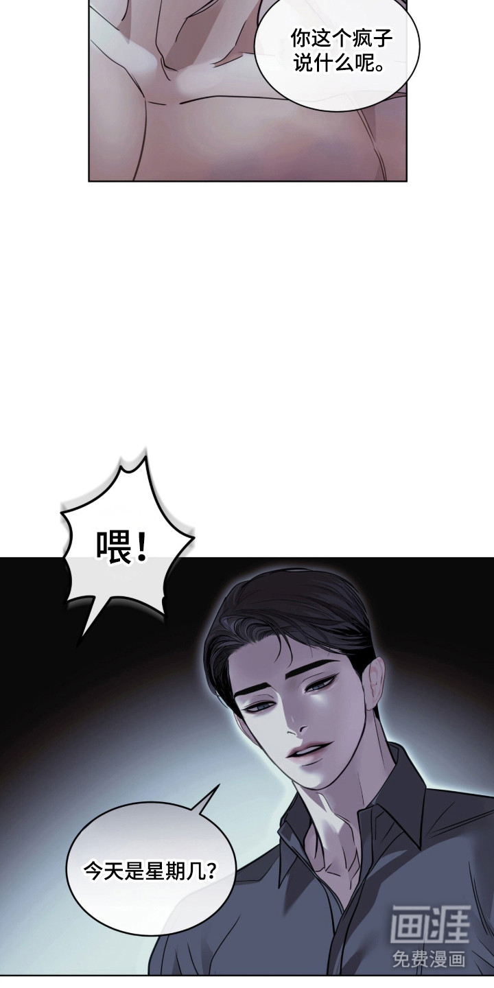 第99话15