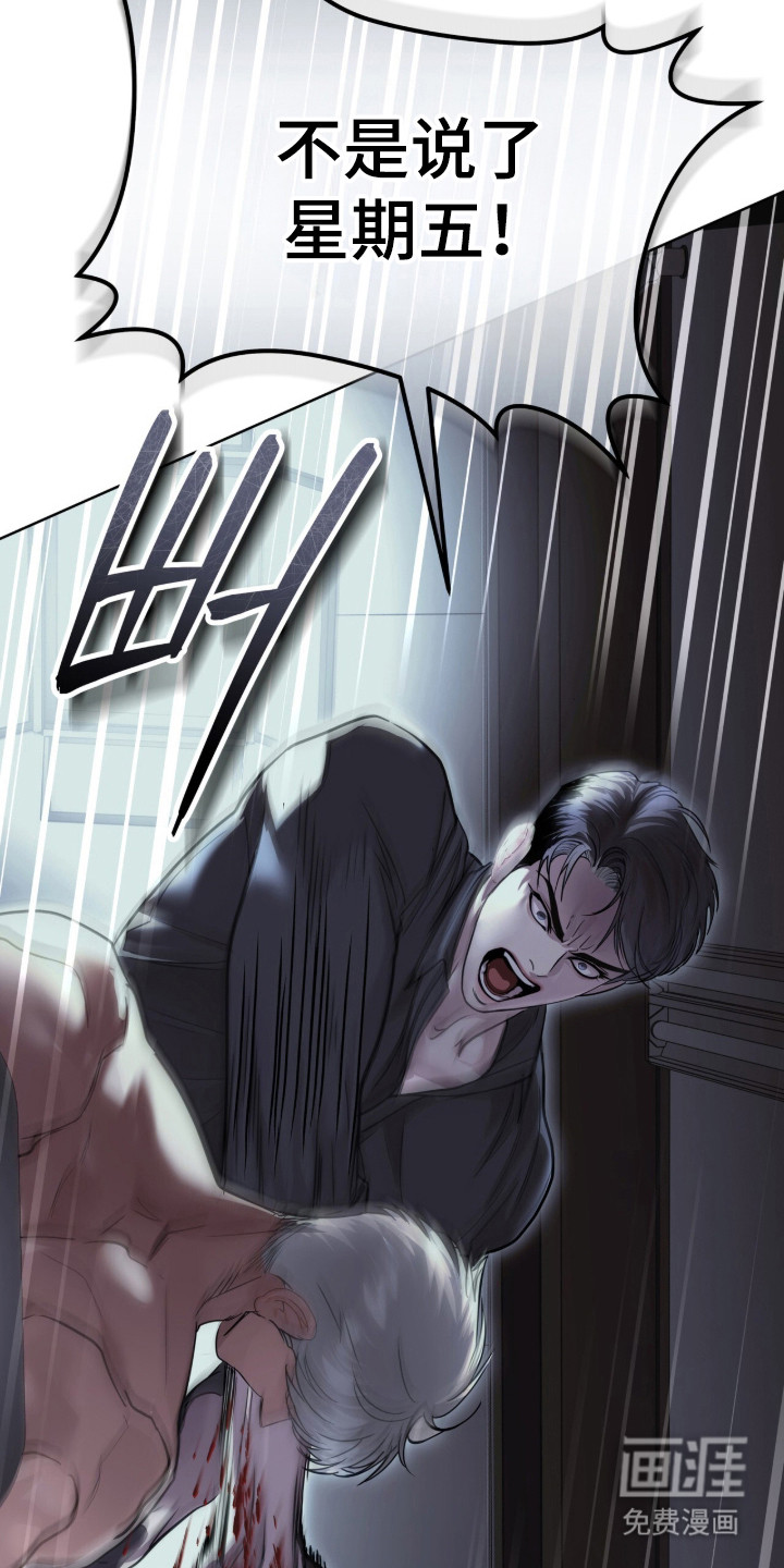 第99话17