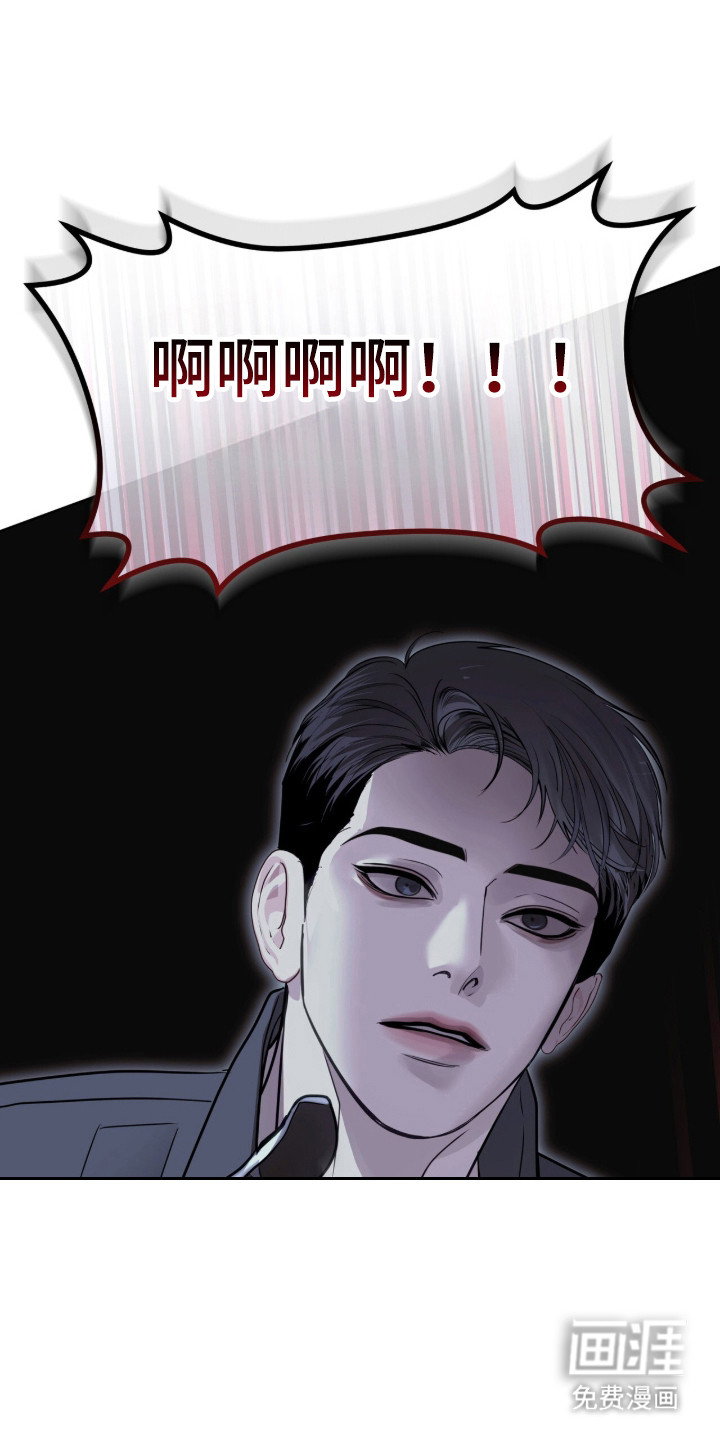 第99话25