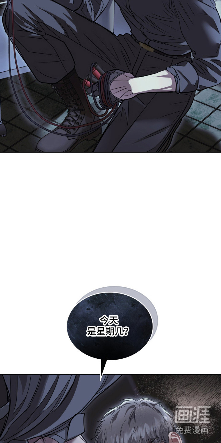 第99话31