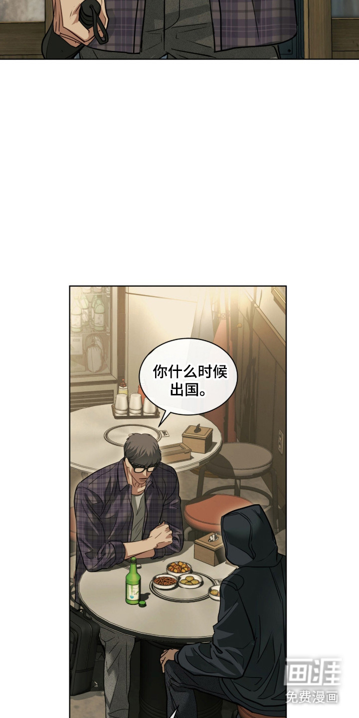 第98话4