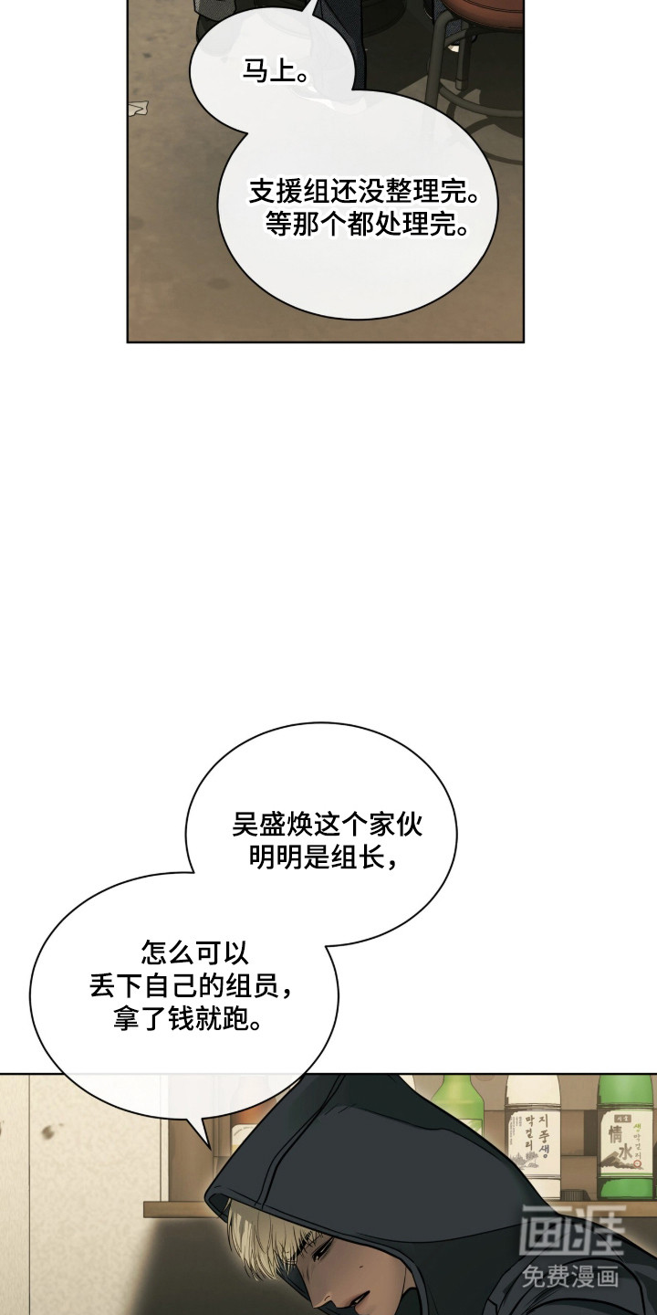 第98话5