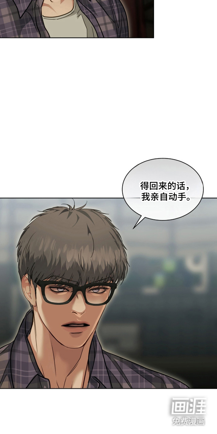 第98话7