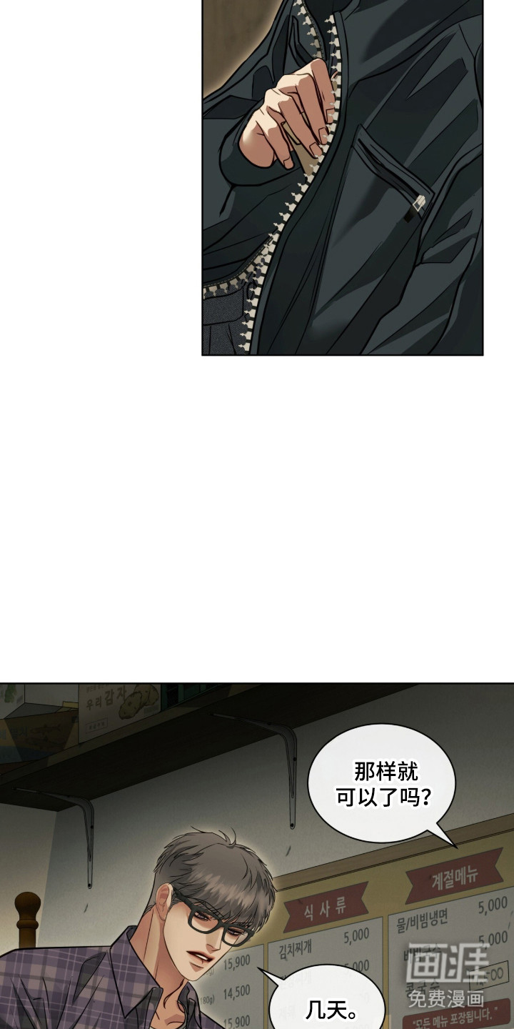 第98话9