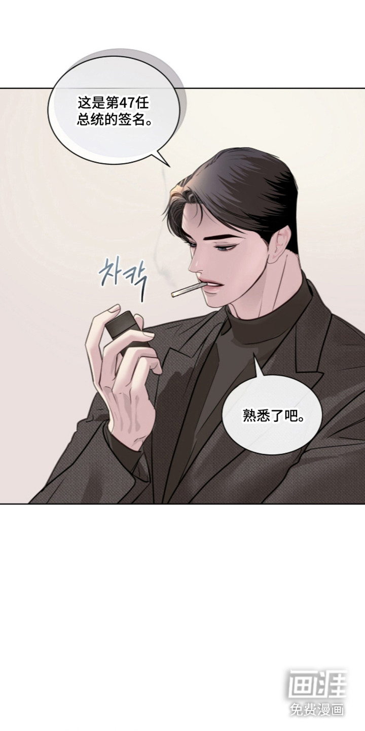 第106话11