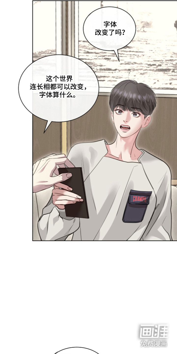 第106话12