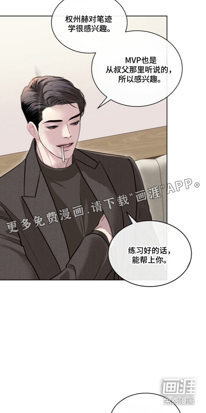 第106话13