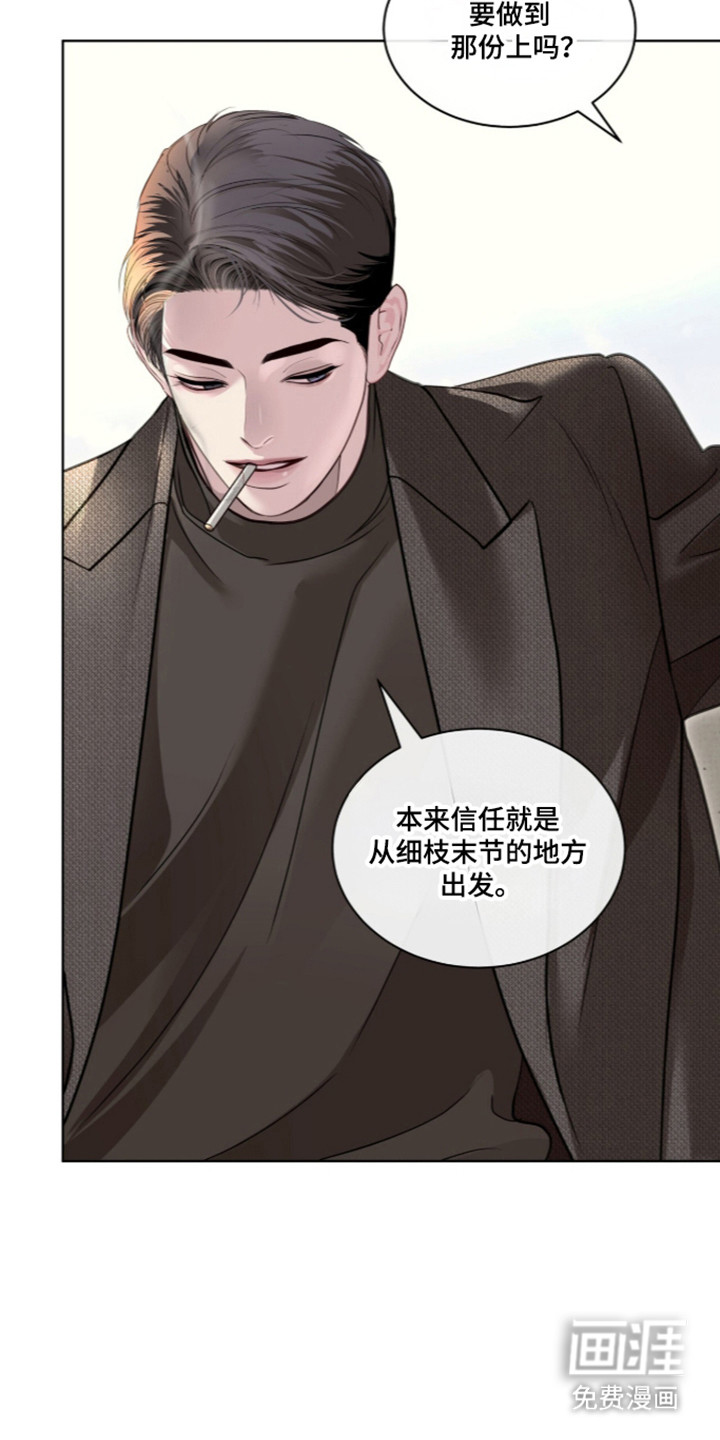 第106话14