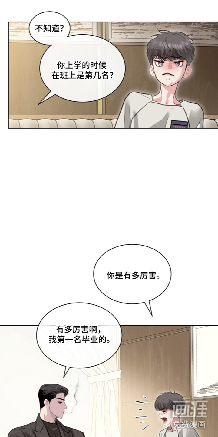 第106话16