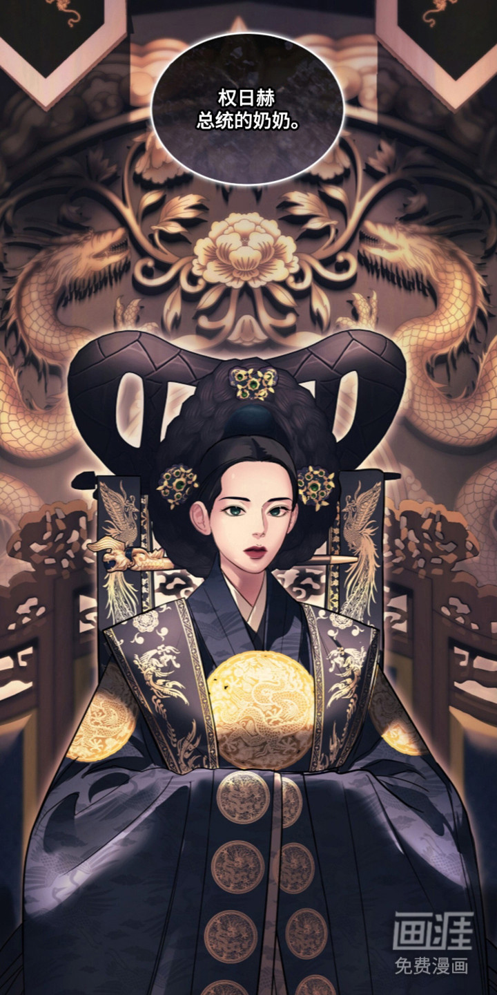 第106话20