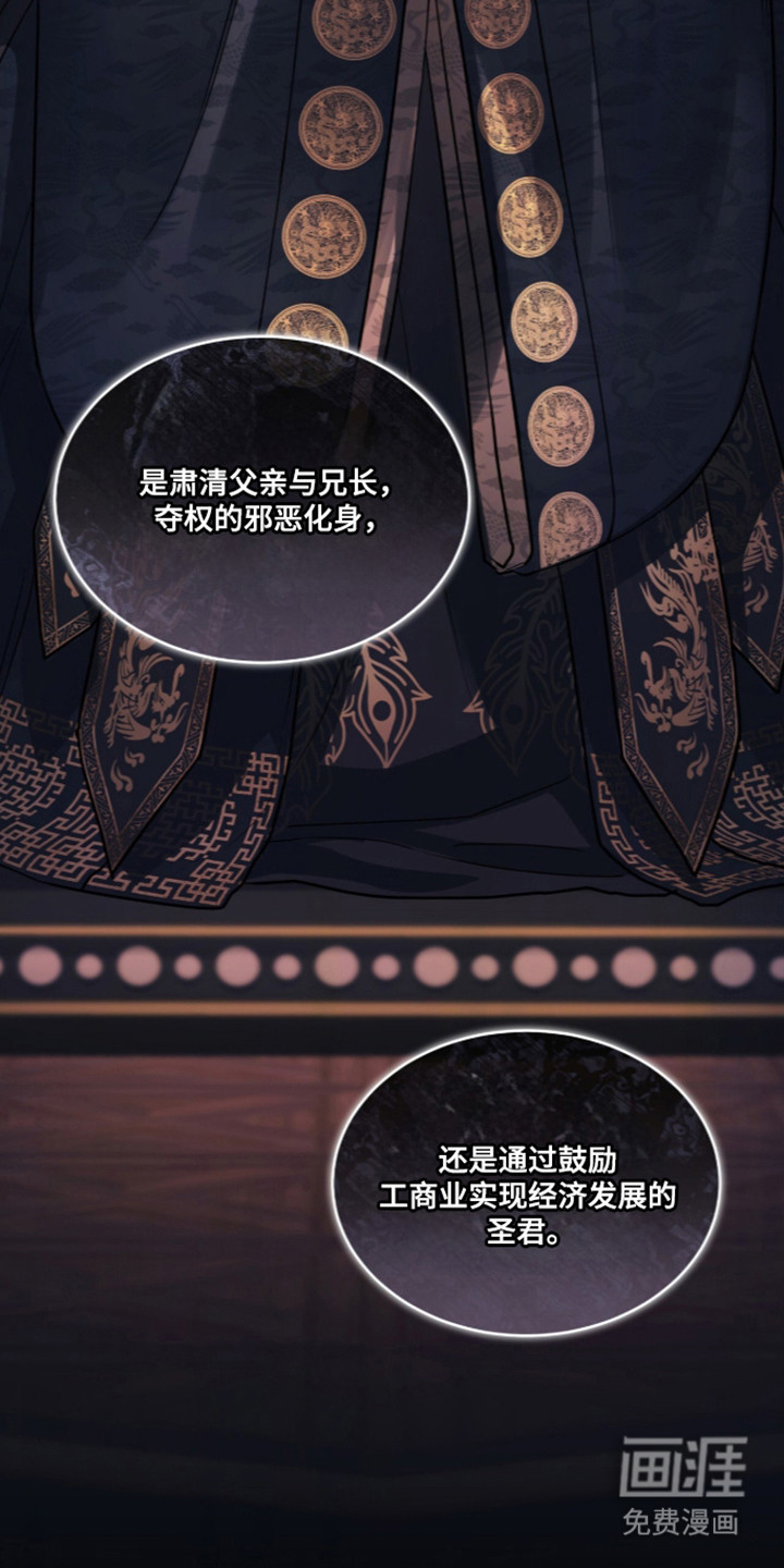 第106话21