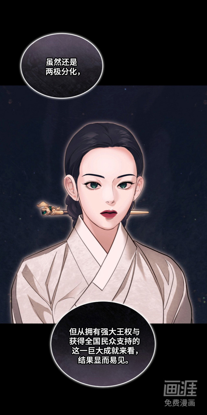 第106话23