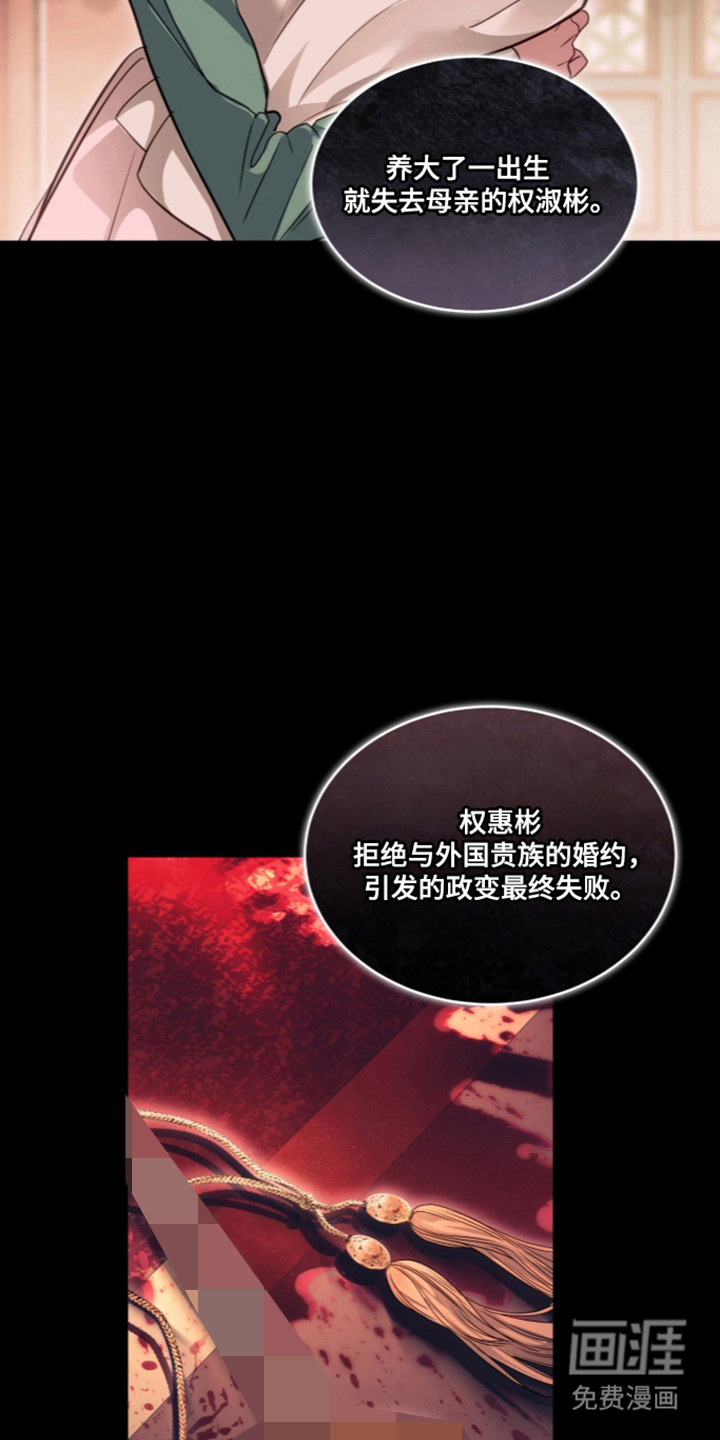 第106话26