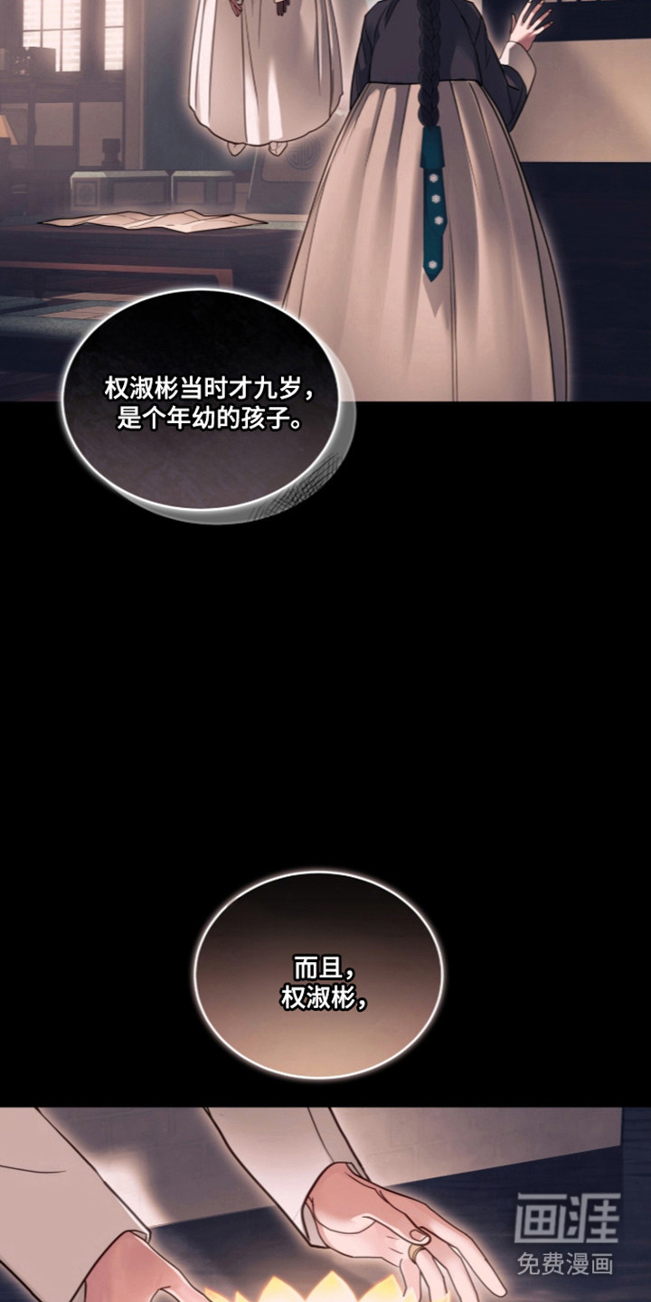 第106话28