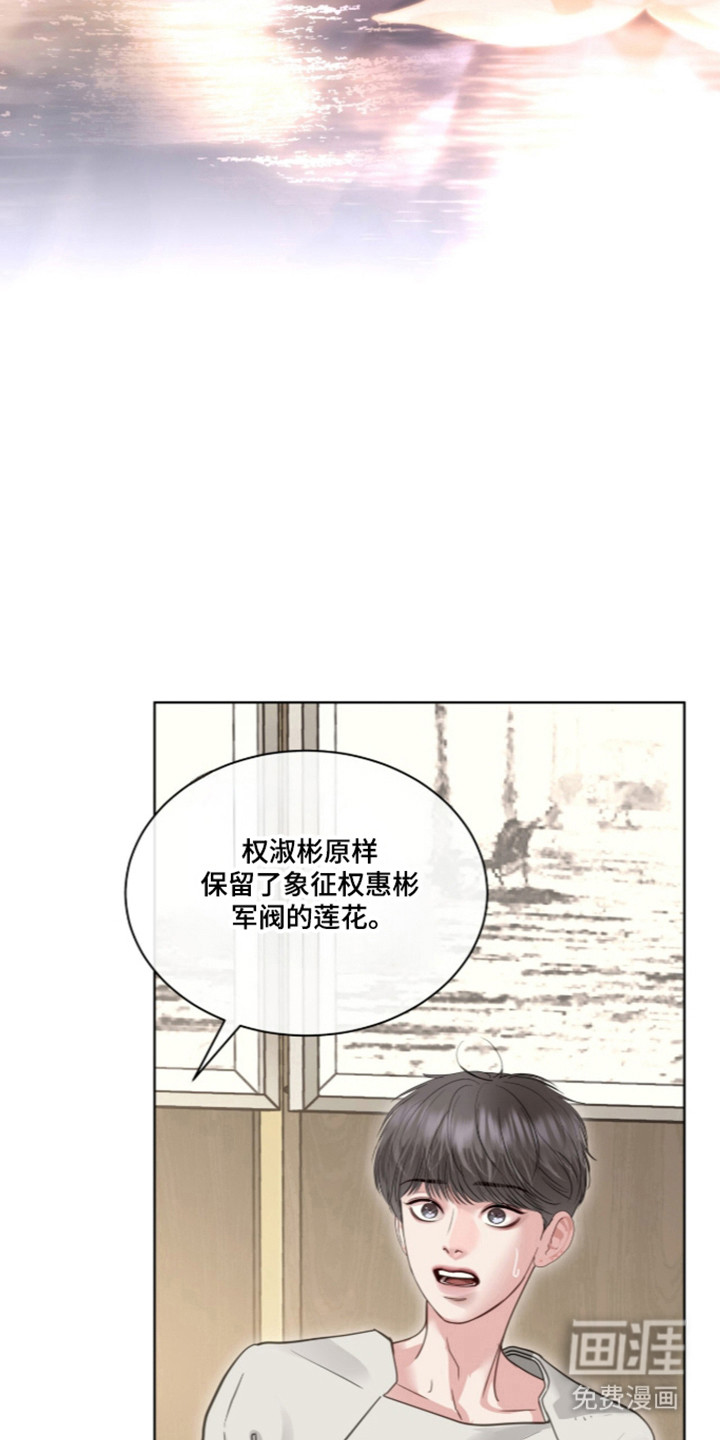 第106话31