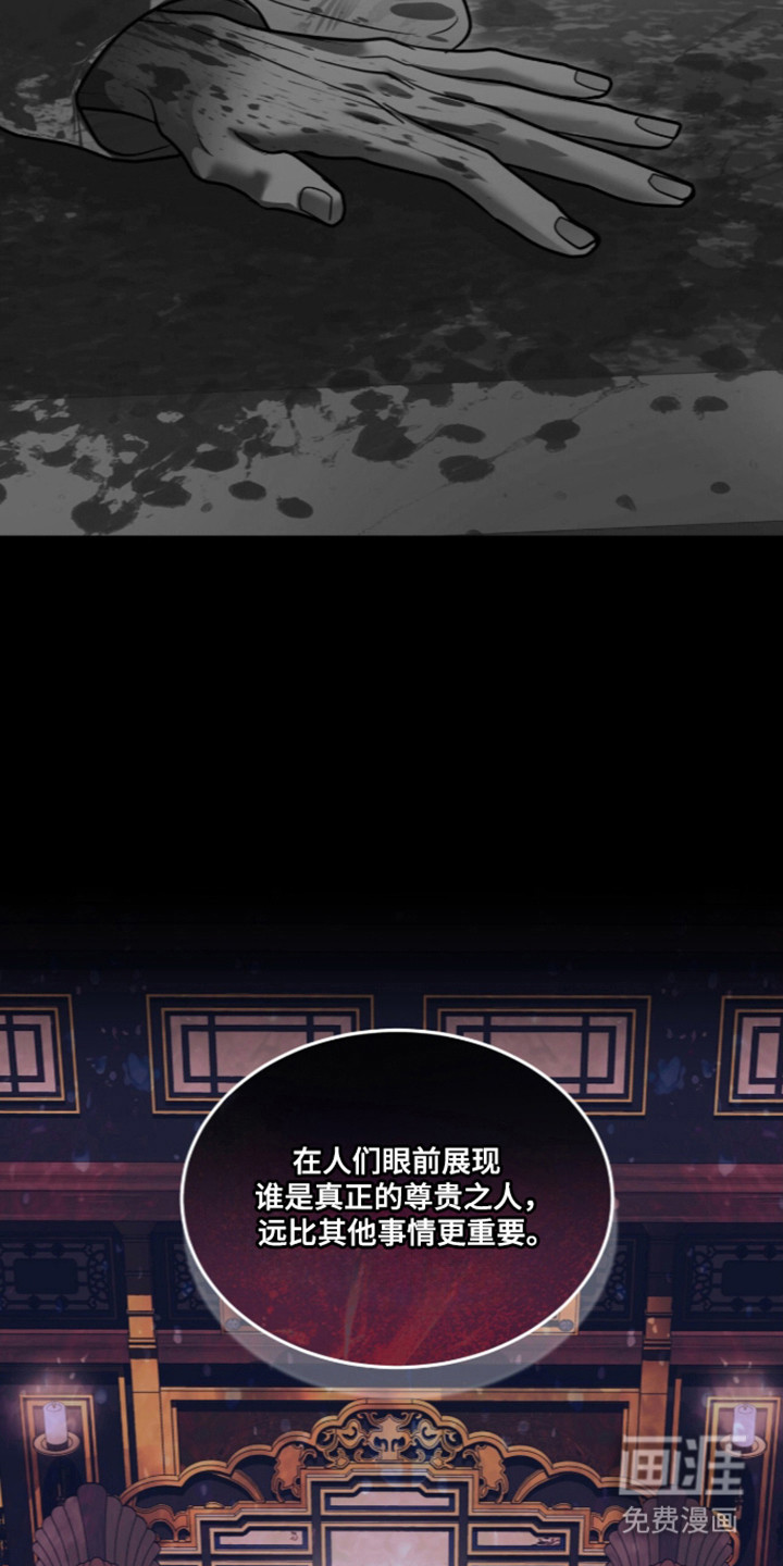 第106话41