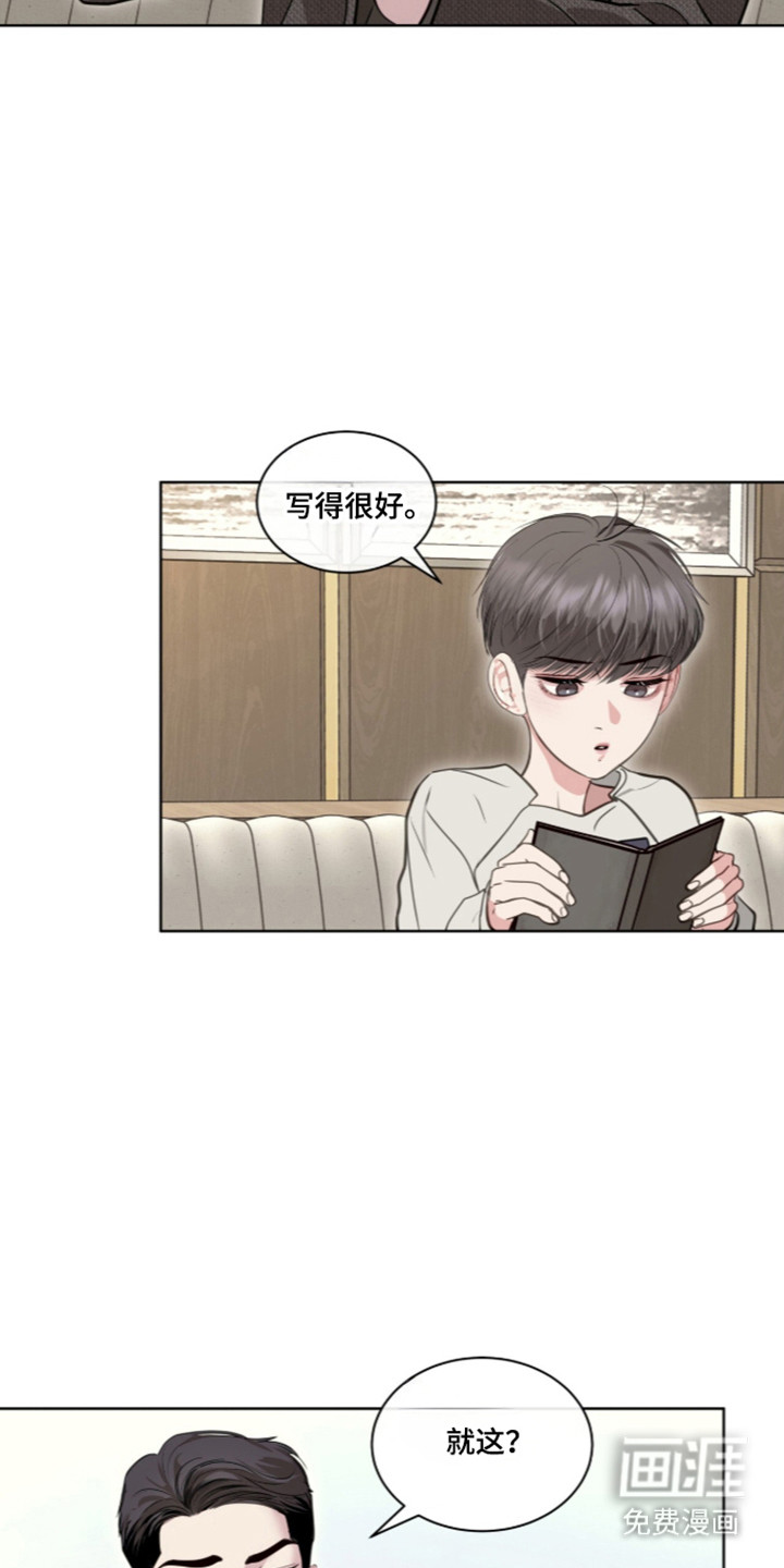 第106话7