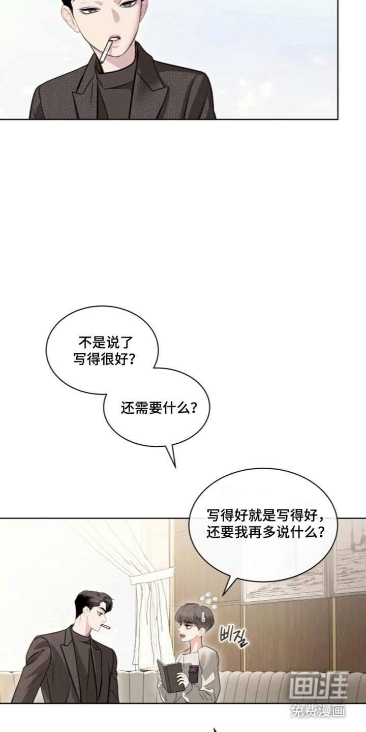 第106话8