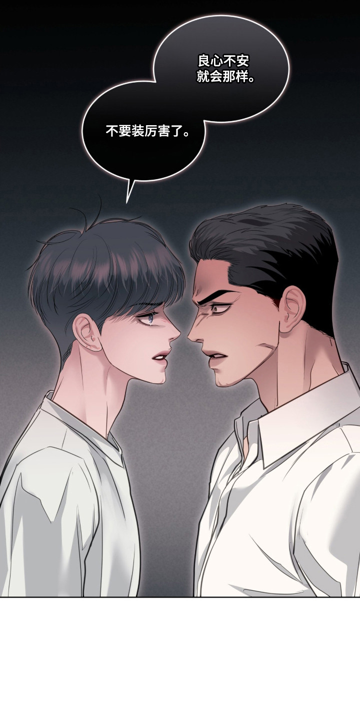 第126话13