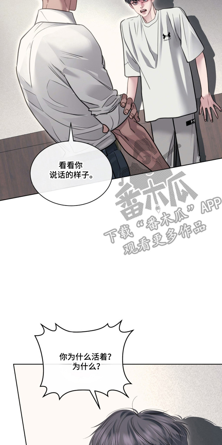 第126话25