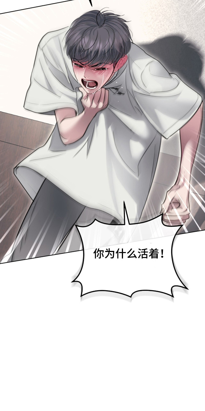 第126话27