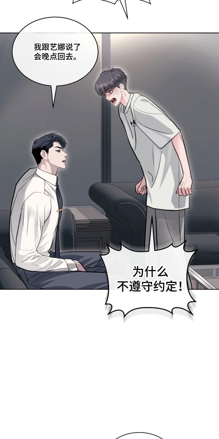 第125话13