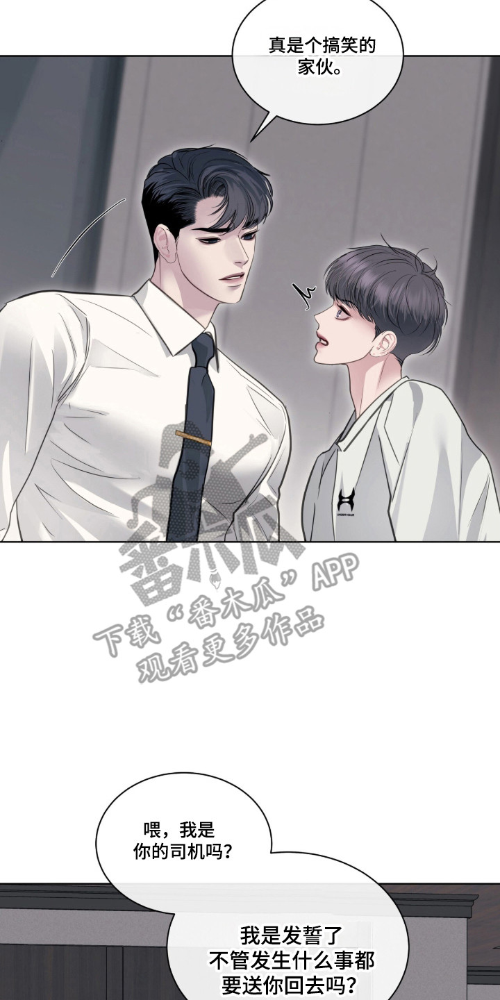 第125话14