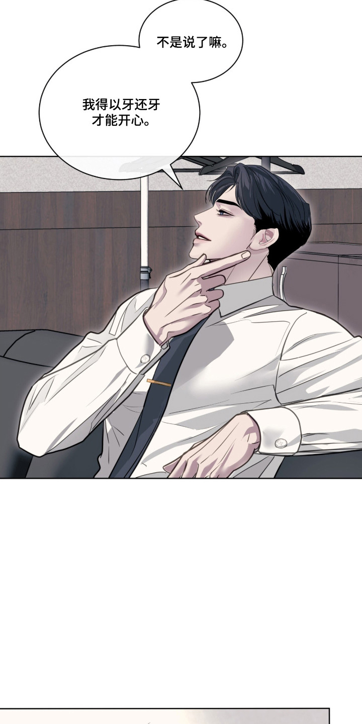 第125话23