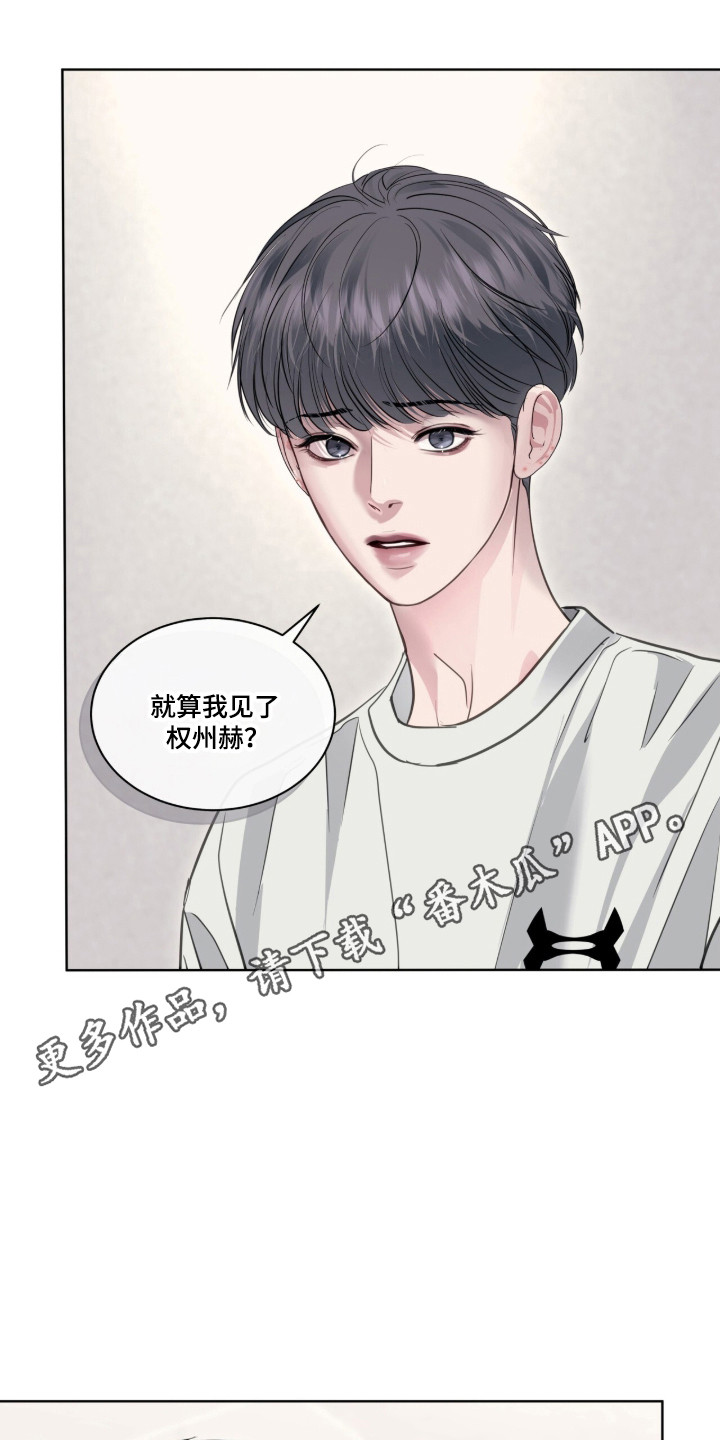 第125话25