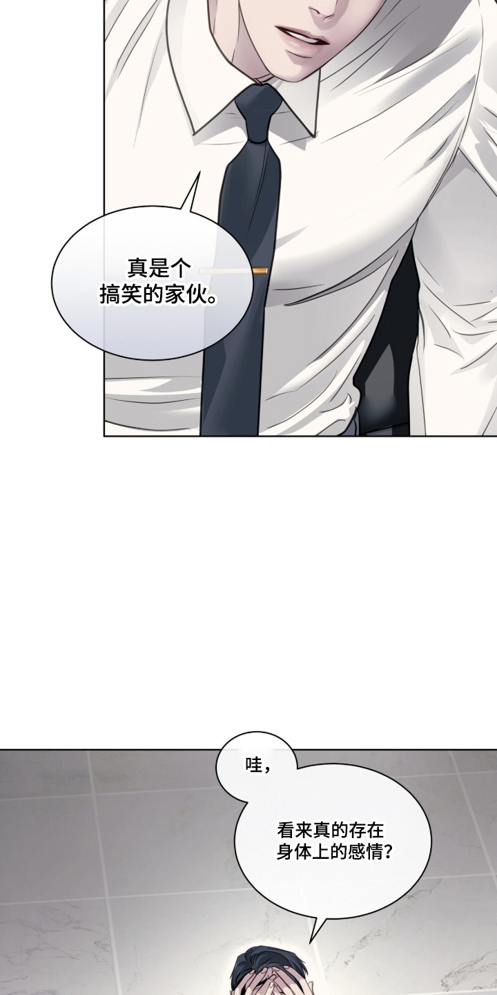 第125话27