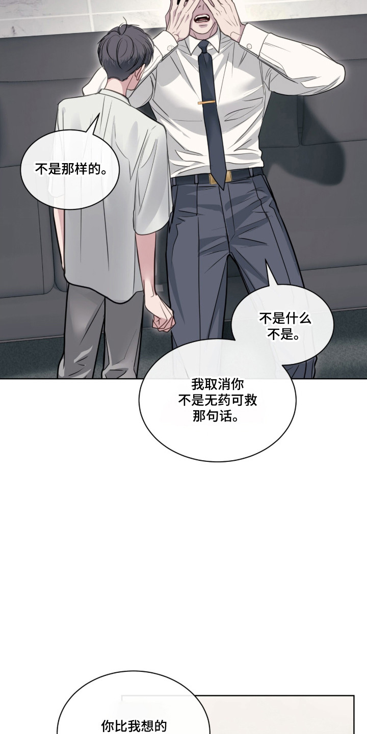 第125话28