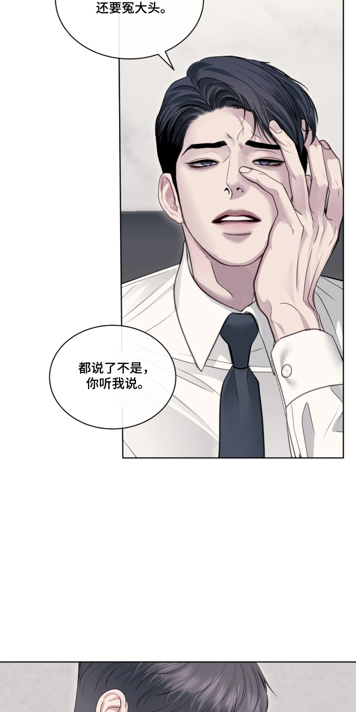第125话29