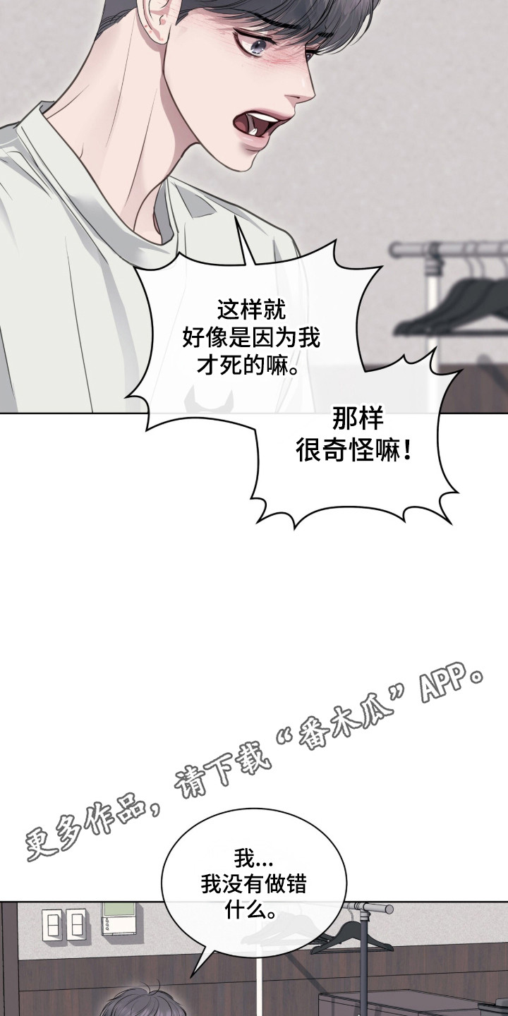 第125话30