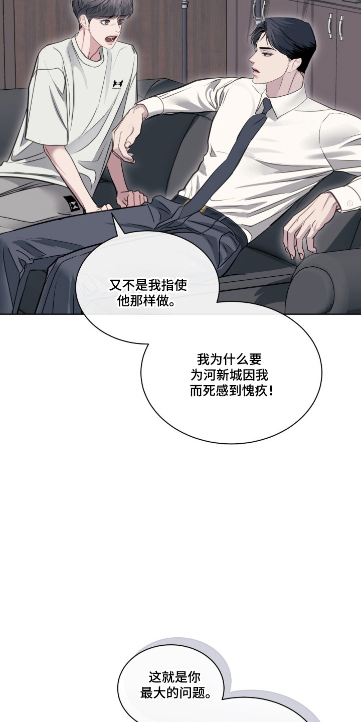 第125话31
