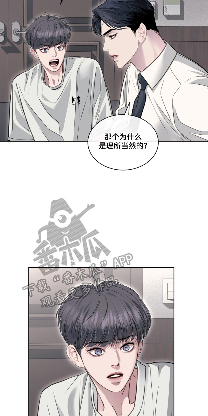 第125话33