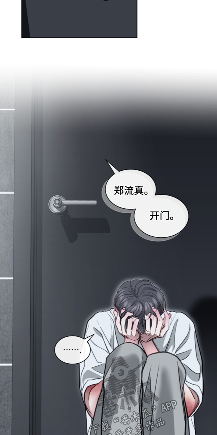 第128话14